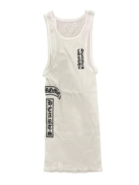 Chrome Hearts T-Bar Script Tank Top White